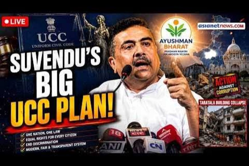 Suvendu plans stringent anti-conversion law, implementation of UCC in Bengal