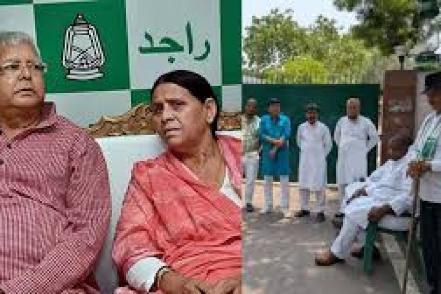 Lalu, Rabri's security cover withdrawn, RJD men guard home