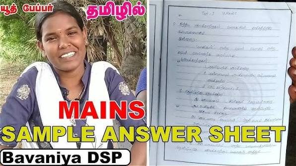 SIT finds lapses in evaluation of Group-I Mains answer scripts