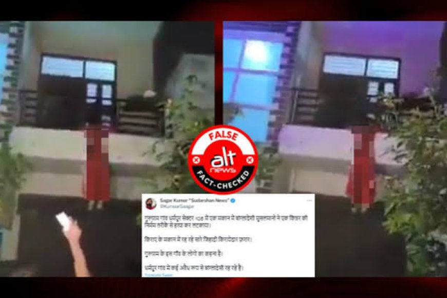 Gurugram Man Hangs Self At Home While Son Records It, Wife Screams For Help