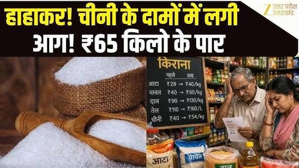 Hyderabadis get the sour taste of inflation as sugar prices up 78%