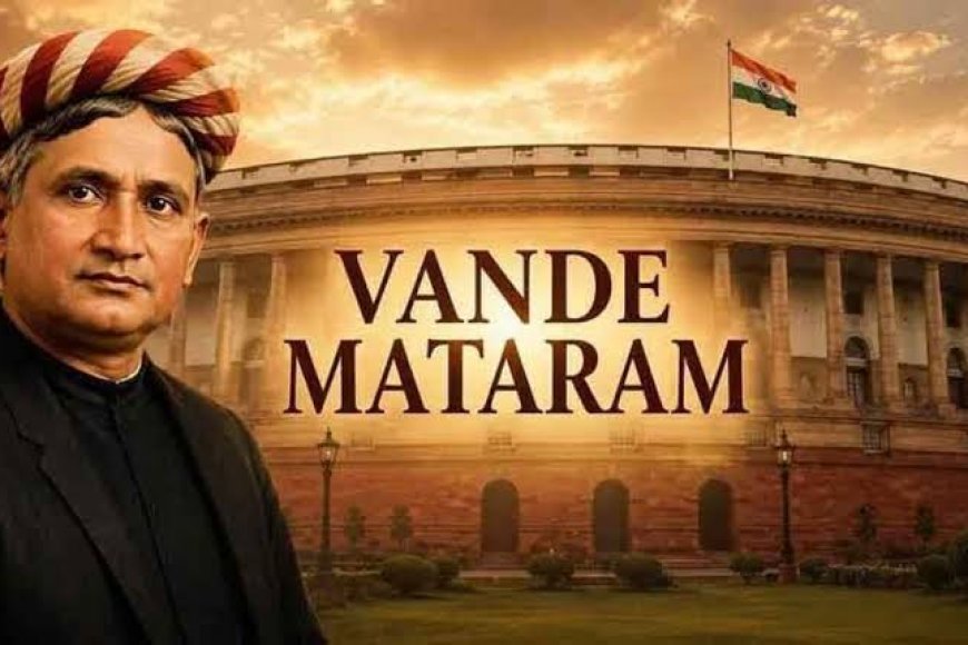 Vande Mataram bill is first to be passed by both houses in this session