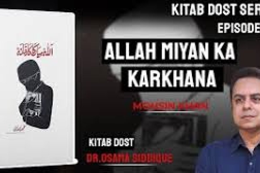 Mohsin Khan’s Allah Miyan ka Karkhana out in English on June 23