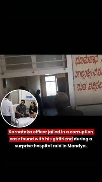 Jailed Karnataka Officer Found With Girlfriend During Surprise Hospital Raid