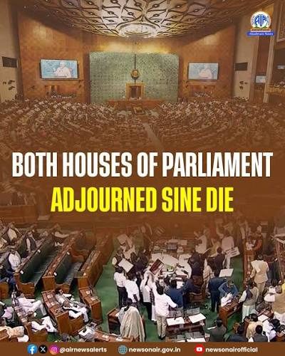 Both the Lok Sabha and Rajya Sabha were adjourned sine die on August 13, but the Houses are yet to be formally prorogued.