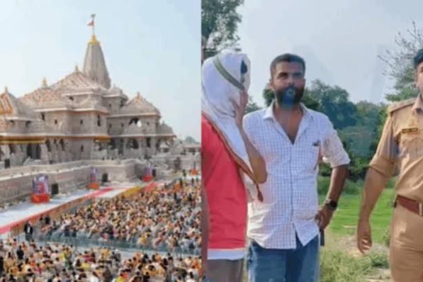 Ram Temple theft: Police trace accuseds' money trail to land deals, new homes