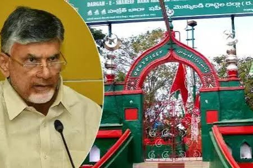 Five-day Bara Shaheed Dargah Rottela Panduga begins in Nellore amid tight security