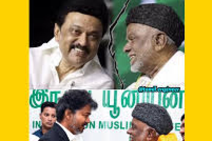 'Circumstances Changed': IUML Parts Ways With DMK After Nearly 60 Years