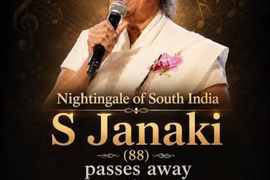 Veteran playback singer S Janaki passes away