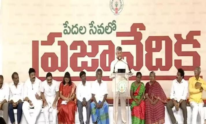 NDA alliance is ready to win anytime polls are held in state: Andhra CM Naidu